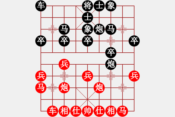 象棋棋譜圖片：臭手(2段)-勝-好壞(3段) - 步數(shù)：20 