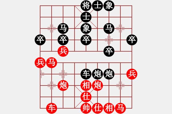 象棋棋譜圖片：臭手(2段)-勝-好壞(3段) - 步數(shù)：30 