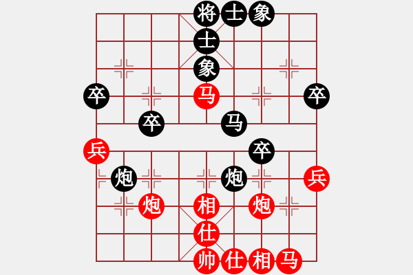 象棋棋譜圖片：臭手(2段)-勝-好壞(3段) - 步數(shù)：40 