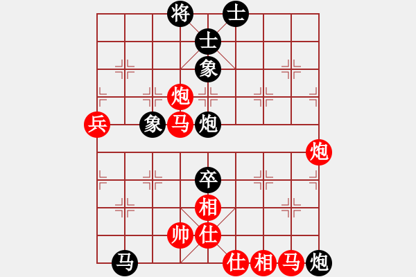 象棋棋譜圖片：臭手(2段)-勝-好壞(3段) - 步數(shù)：70 