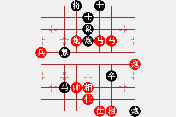 象棋棋譜圖片：臭手(2段)-勝-好壞(3段) - 步數(shù)：80 