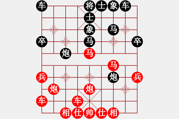 象棋棋譜圖片：橫才俊儒[292832991] -VS- 地角天邊[749811566] - 步數(shù)：30 