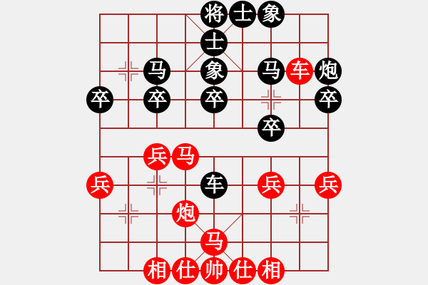 象棋棋譜圖片：月在青山 [185387093] -VS- 百思不得棋解[1076002090] - 步數(shù)：30 