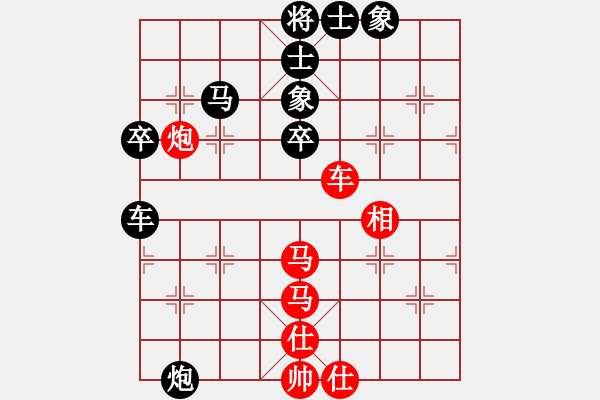 象棋棋譜圖片：月在青山 [185387093] -VS- 百思不得棋解[1076002090] - 步數(shù)：80 