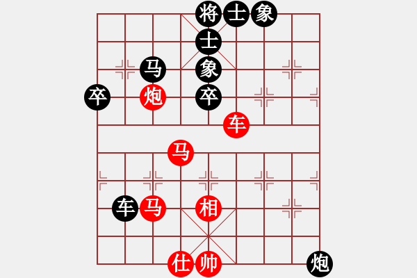 象棋棋譜圖片：月在青山 [185387093] -VS- 百思不得棋解[1076002090] - 步數(shù)：90 