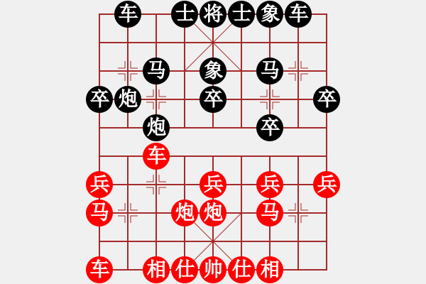 象棋棋譜圖片：博奕老人[紅] -VS- jjjjccccmmmm[黑] - 步數(shù)：20 