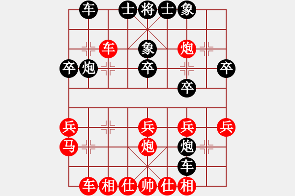 象棋棋譜圖片：博奕老人[紅] -VS- jjjjccccmmmm[黑] - 步數(shù)：30 