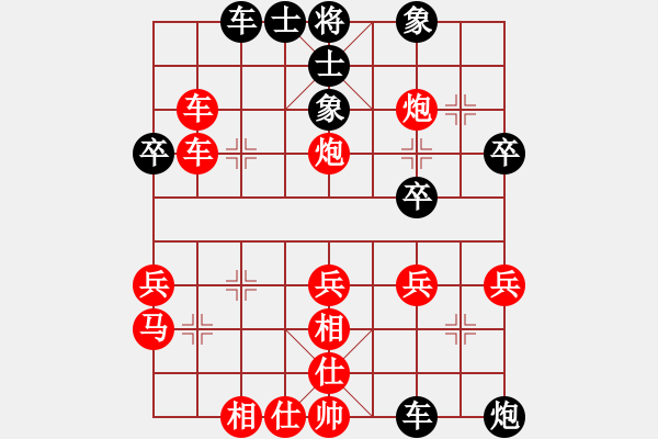 象棋棋譜圖片：博奕老人[紅] -VS- jjjjccccmmmm[黑] - 步數(shù)：40 