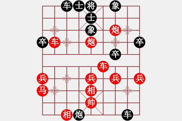 象棋棋譜圖片：博奕老人[紅] -VS- jjjjccccmmmm[黑] - 步數(shù)：50 