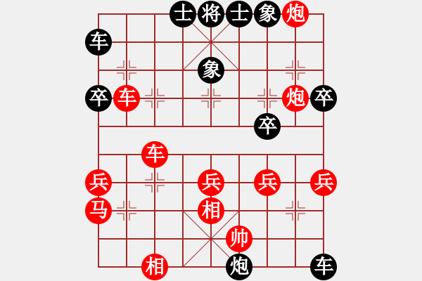 象棋棋譜圖片：博奕老人[紅] -VS- jjjjccccmmmm[黑] - 步數(shù)：60 