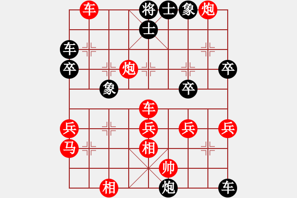 象棋棋譜圖片：博奕老人[紅] -VS- jjjjccccmmmm[黑] - 步數(shù)：67 