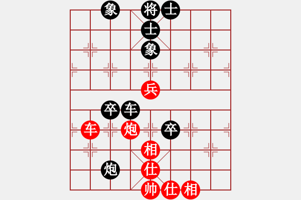 象棋棋譜圖片：2016-0515(6)臺(tái)中麒麟隊(duì)第二臺(tái)黃信毅先負(fù)啟泰名揚(yáng)隊(duì)第二臺(tái)劉國華 - 步數(shù)：100 