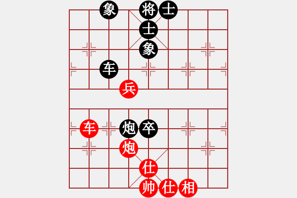 象棋棋譜圖片：2016-0515(6)臺(tái)中麒麟隊(duì)第二臺(tái)黃信毅先負(fù)啟泰名揚(yáng)隊(duì)第二臺(tái)劉國華 - 步數(shù)：110 