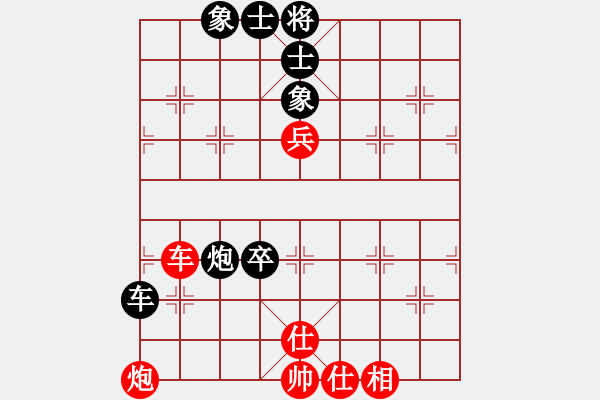 象棋棋譜圖片：2016-0515(6)臺(tái)中麒麟隊(duì)第二臺(tái)黃信毅先負(fù)啟泰名揚(yáng)隊(duì)第二臺(tái)劉國華 - 步數(shù)：130 