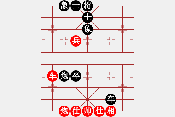 象棋棋譜圖片：2016-0515(6)臺(tái)中麒麟隊(duì)第二臺(tái)黃信毅先負(fù)啟泰名揚(yáng)隊(duì)第二臺(tái)劉國華 - 步數(shù)：140 