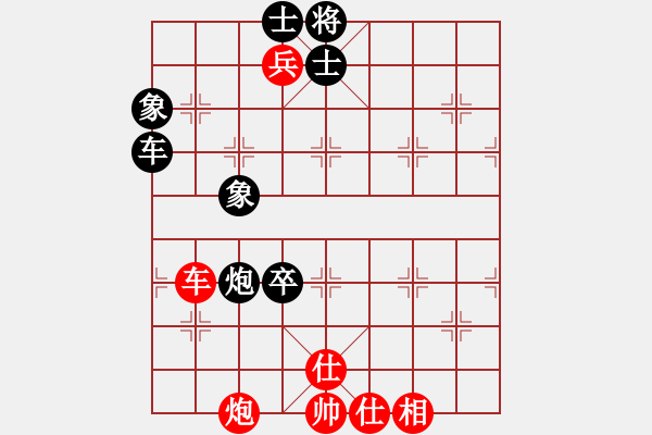 象棋棋譜圖片：2016-0515(6)臺(tái)中麒麟隊(duì)第二臺(tái)黃信毅先負(fù)啟泰名揚(yáng)隊(duì)第二臺(tái)劉國華 - 步數(shù)：150 