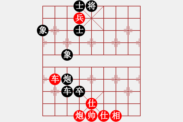 象棋棋譜圖片：2016-0515(6)臺(tái)中麒麟隊(duì)第二臺(tái)黃信毅先負(fù)啟泰名揚(yáng)隊(duì)第二臺(tái)劉國華 - 步數(shù)：160 