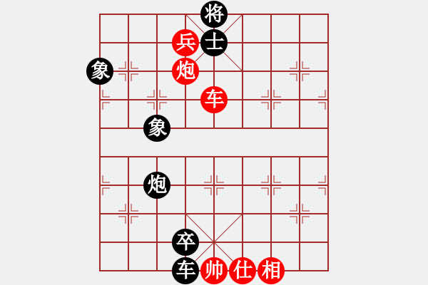 象棋棋譜圖片：2016-0515(6)臺(tái)中麒麟隊(duì)第二臺(tái)黃信毅先負(fù)啟泰名揚(yáng)隊(duì)第二臺(tái)劉國華 - 步數(shù)：168 