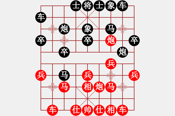 象棋棋譜圖片：2016-0515(6)臺(tái)中麒麟隊(duì)第二臺(tái)黃信毅先負(fù)啟泰名揚(yáng)隊(duì)第二臺(tái)劉國華 - 步數(shù)：20 