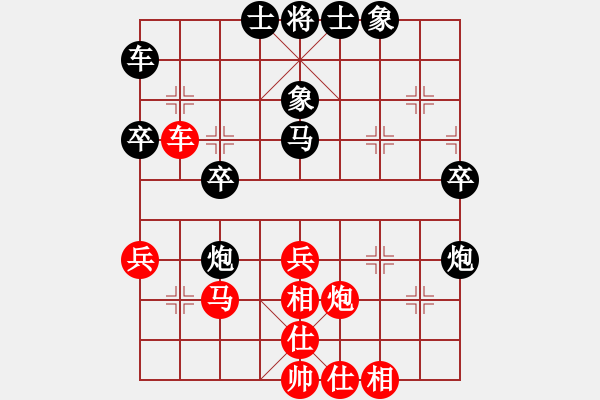 象棋棋譜圖片：2016-0515(6)臺(tái)中麒麟隊(duì)第二臺(tái)黃信毅先負(fù)啟泰名揚(yáng)隊(duì)第二臺(tái)劉國華 - 步數(shù)：40 