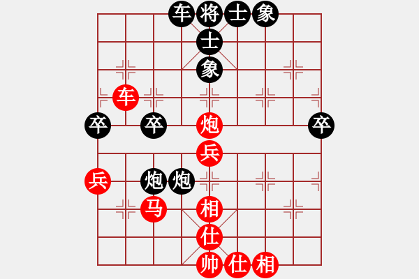 象棋棋譜圖片：2016-0515(6)臺(tái)中麒麟隊(duì)第二臺(tái)黃信毅先負(fù)啟泰名揚(yáng)隊(duì)第二臺(tái)劉國華 - 步數(shù)：50 