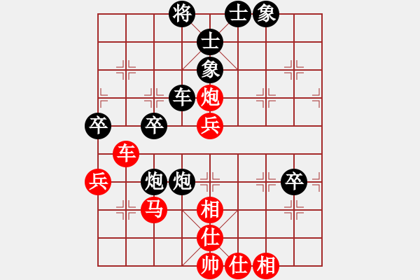 象棋棋譜圖片：2016-0515(6)臺(tái)中麒麟隊(duì)第二臺(tái)黃信毅先負(fù)啟泰名揚(yáng)隊(duì)第二臺(tái)劉國華 - 步數(shù)：60 