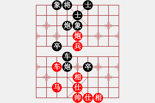 象棋棋譜圖片：2016-0515(6)臺(tái)中麒麟隊(duì)第二臺(tái)黃信毅先負(fù)啟泰名揚(yáng)隊(duì)第二臺(tái)劉國華 - 步數(shù)：90 