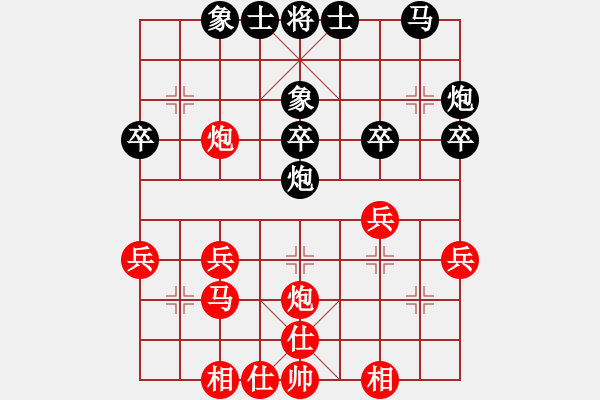 象棋棋譜圖片：中炮對(duì)后補(bǔ)列炮紅五七炮(黑勝） - 步數(shù)：30 