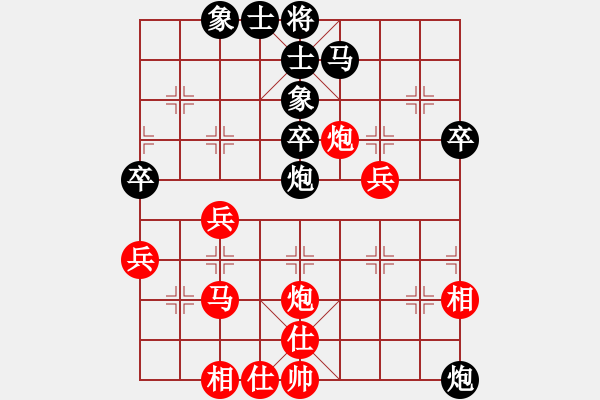 象棋棋譜圖片：中炮對(duì)后補(bǔ)列炮紅五七炮(黑勝） - 步數(shù)：40 