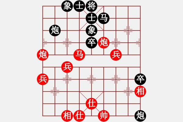 象棋棋譜圖片：中炮對(duì)后補(bǔ)列炮紅五七炮(黑勝） - 步數(shù)：50 