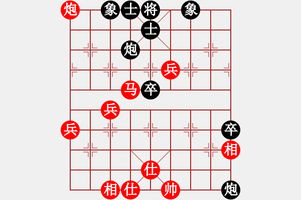 象棋棋譜圖片：中炮對(duì)后補(bǔ)列炮紅五七炮(黑勝） - 步數(shù)：60 