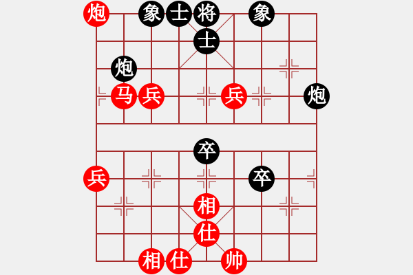 象棋棋譜圖片：中炮對(duì)后補(bǔ)列炮紅五七炮(黑勝） - 步數(shù)：70 