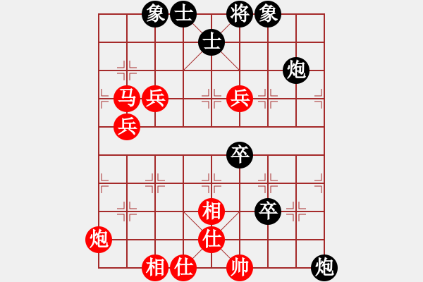 象棋棋譜圖片：中炮對(duì)后補(bǔ)列炮紅五七炮(黑勝） - 步數(shù)：80 