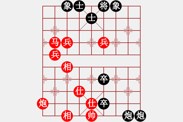 象棋棋譜圖片：中炮對(duì)后補(bǔ)列炮紅五七炮(黑勝） - 步數(shù)：88 