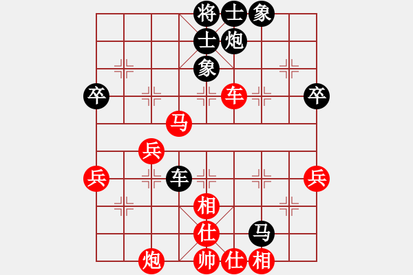 象棋棋譜圖片：吳文虎 先負(fù) 張中華 - 步數(shù)：100 