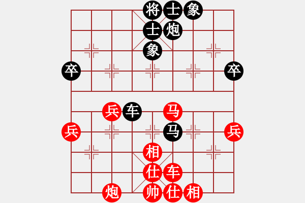 象棋棋譜圖片：吳文虎 先負(fù) 張中華 - 步數(shù)：104 