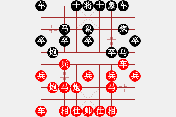 象棋棋譜圖片：吳文虎 先負(fù) 張中華 - 步數(shù)：20 