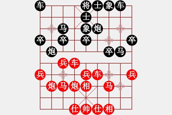 象棋棋譜圖片：吳文虎 先負(fù) 張中華 - 步數(shù)：30 