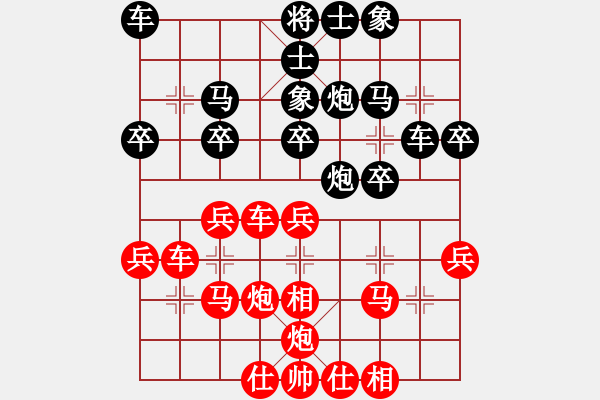 象棋棋譜圖片：吳文虎 先負(fù) 張中華 - 步數(shù)：40 