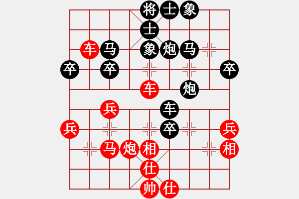 象棋棋譜圖片：吳文虎 先負(fù) 張中華 - 步數(shù)：60 