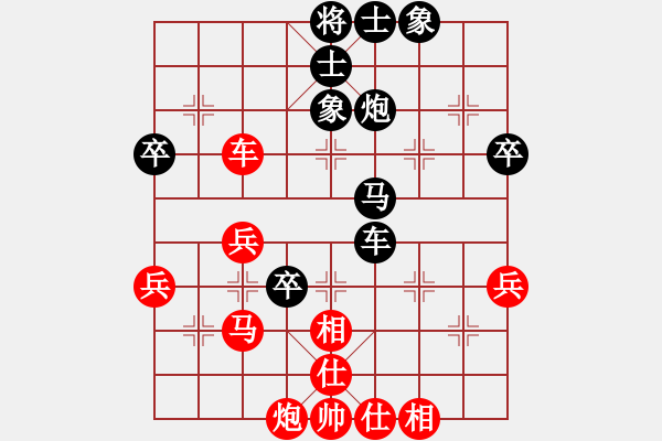 象棋棋譜圖片：吳文虎 先負(fù) 張中華 - 步數(shù)：70 