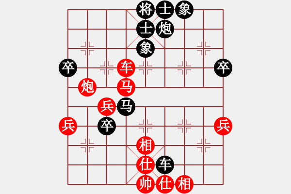 象棋棋譜圖片：吳文虎 先負(fù) 張中華 - 步數(shù)：80 