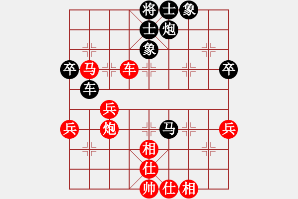 象棋棋譜圖片：吳文虎 先負(fù) 張中華 - 步數(shù)：90 