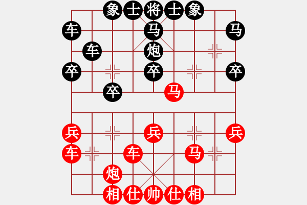 象棋棋譜圖片：luogangjun(3段)-勝-zhangfying(4段) - 步數(shù)：30 