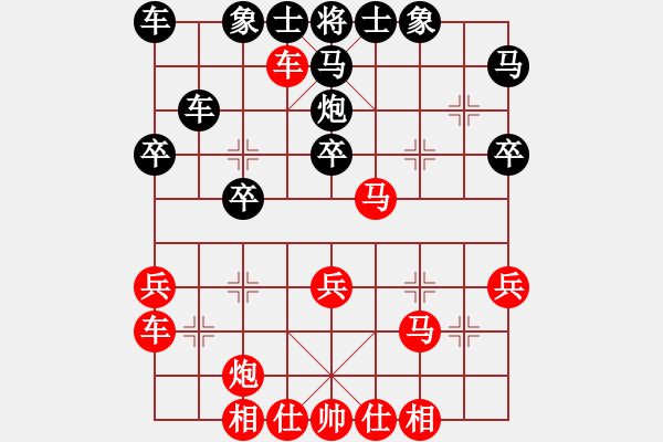 象棋棋譜圖片：luogangjun(3段)-勝-zhangfying(4段) - 步數(shù)：32 