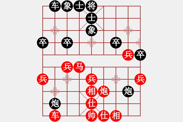 象棋棋譜圖片：2016年連云港市首屆“棋友杯”象棋公開賽第五輪紅本人先勝連云港何霞軍 - 步數(shù)：40 