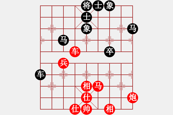 象棋棋谱图片：151204 第4轮 第2桌 第3台 蔡世荣 胜 陈英舜 - 步数：70 