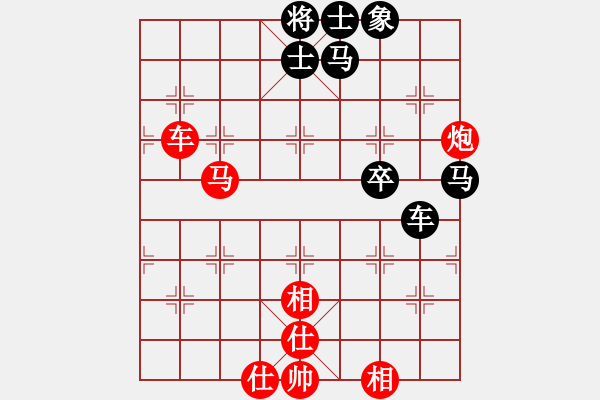 象棋棋譜圖片：151204 第4輪 第2桌 第3臺(tái) 蔡世榮 勝 陳英舜 - 步數(shù)：90 