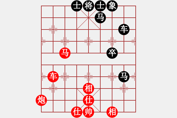 象棋棋譜圖片：151204 第4輪 第2桌 第3臺(tái) 蔡世榮 勝 陳英舜 - 步數(shù)：97 