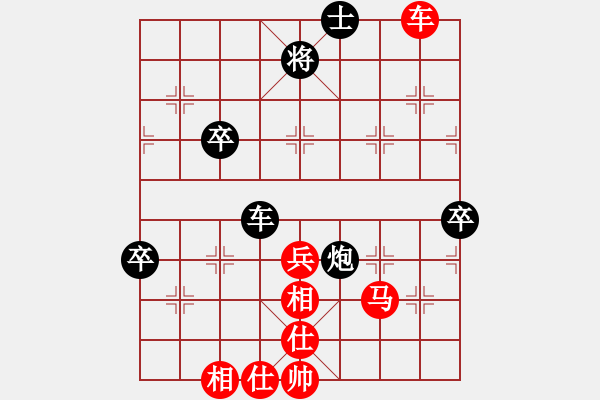 象棋棋譜圖片：車馬實(shí)棋6 - 步數(shù)：10 